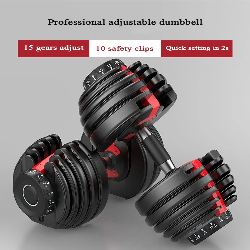 
Gym 52.5lb adjustable dumbbell set 24kg household 16 gears fast adjust automatic steel dumbbells 90LB Fitness equipments 