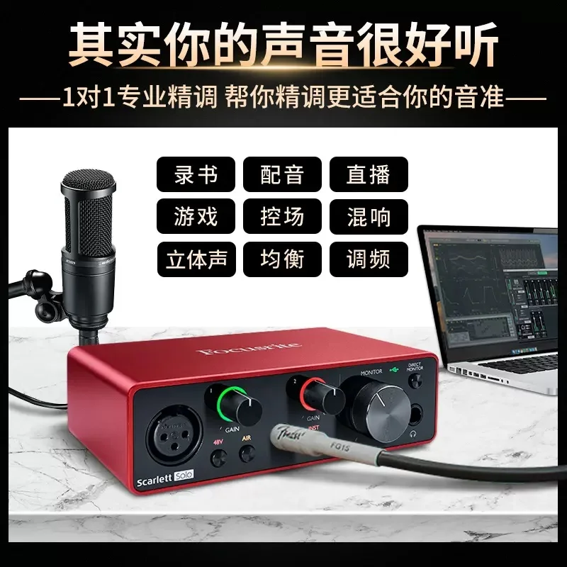 Focusrite Solo 3rd Gen Sound Card USB Audio Interface External Recording Guitar Headphone External Amplifier Mic Preamp original
