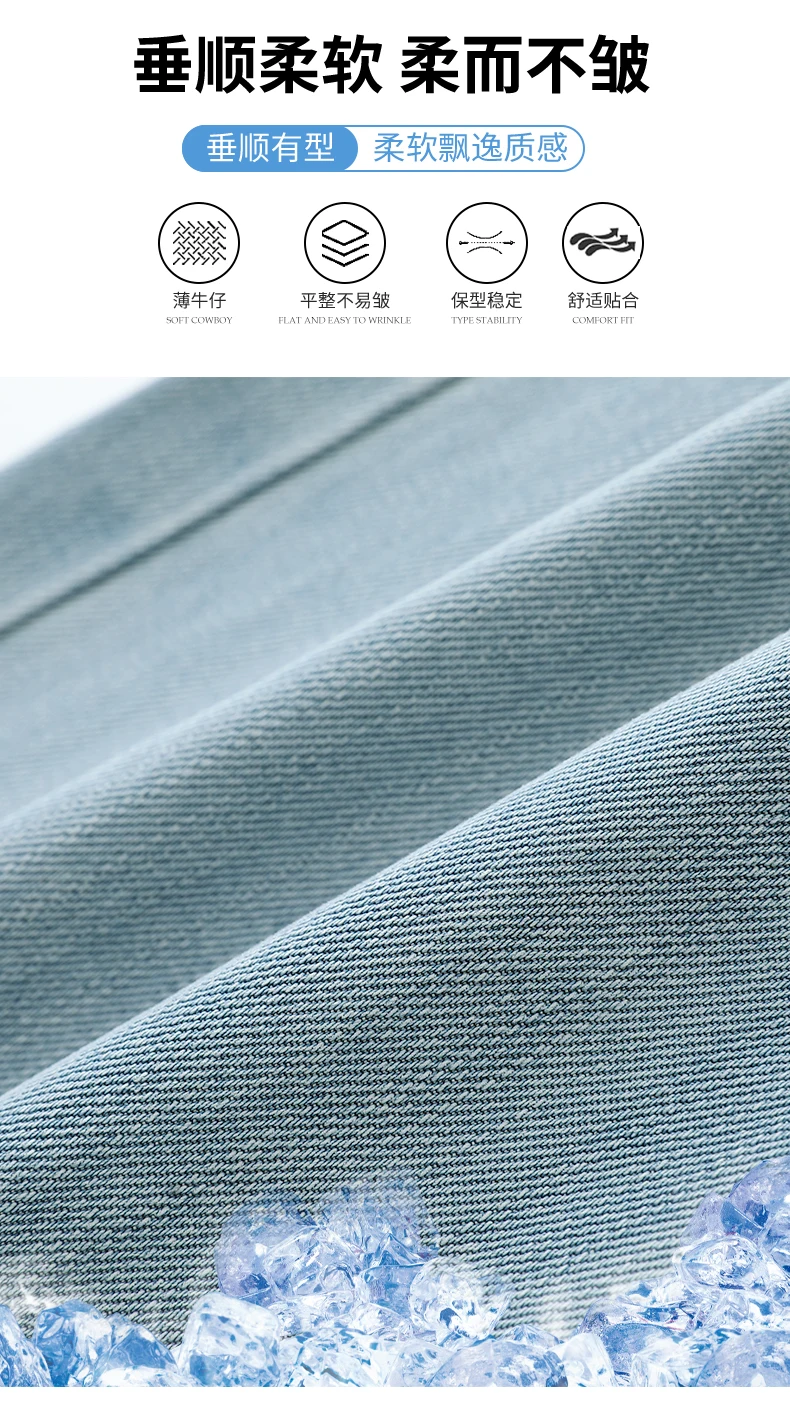 Summer 2024 new style  lyocell high-waist denim white color environmental grey blue  loose and long wide-leg pants