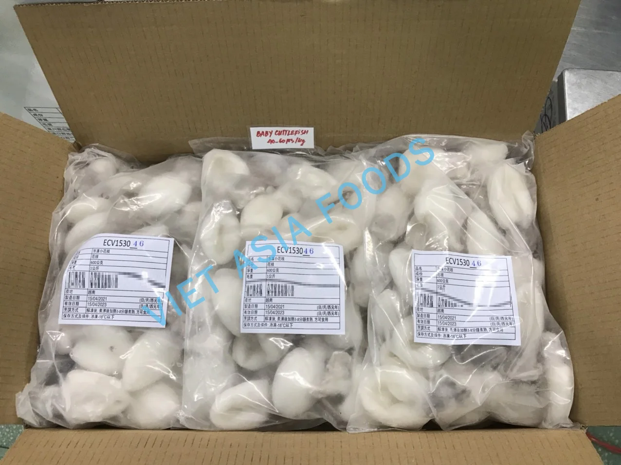 FROZEN BABY CUTTLEFISH WHOLE CLEANED