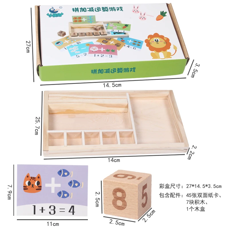 2023 Factory direct Wooden calculating  Math game with Flash card in English word for toddlers early educational toys