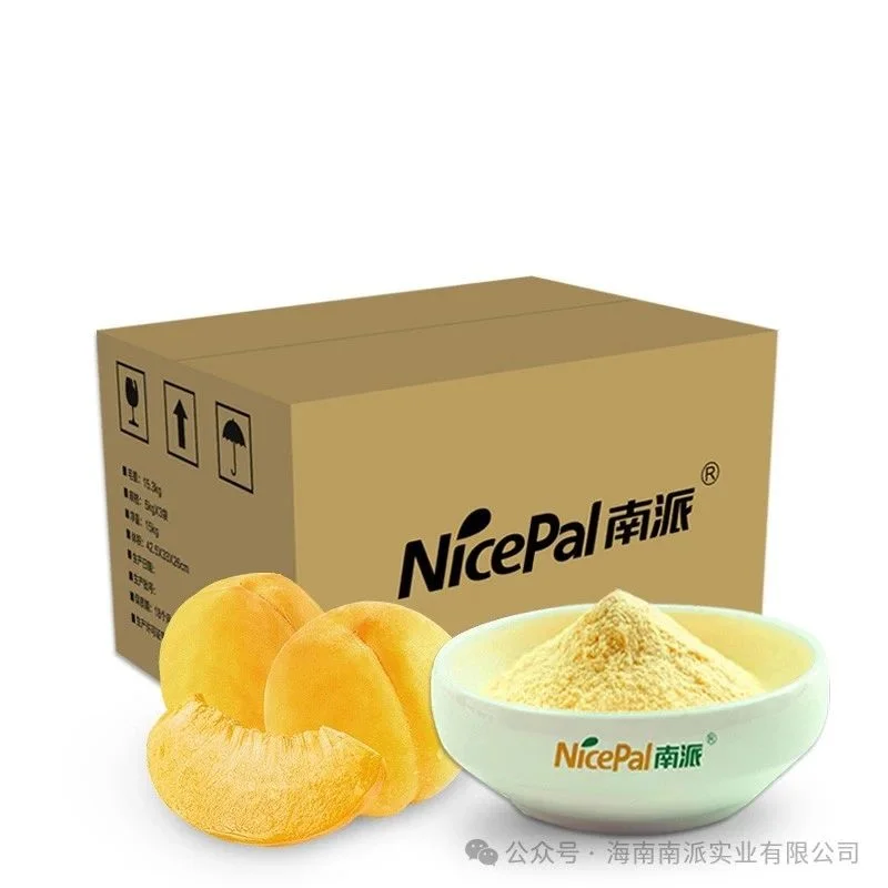Natural spray dried Yellow Peach Juice Powder for juice confectionery cany milk tea instant fruit drink from NESTLE vendor