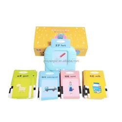 4H long time learning play animal sound 112 cards insert cards OEM language card early education machine