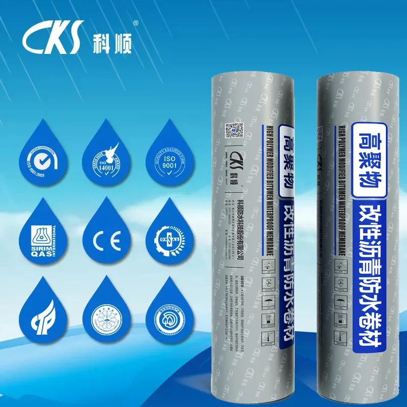 Trade elastomer app modified polymer bitumen sheet sbs self adhesive waterproof membrane