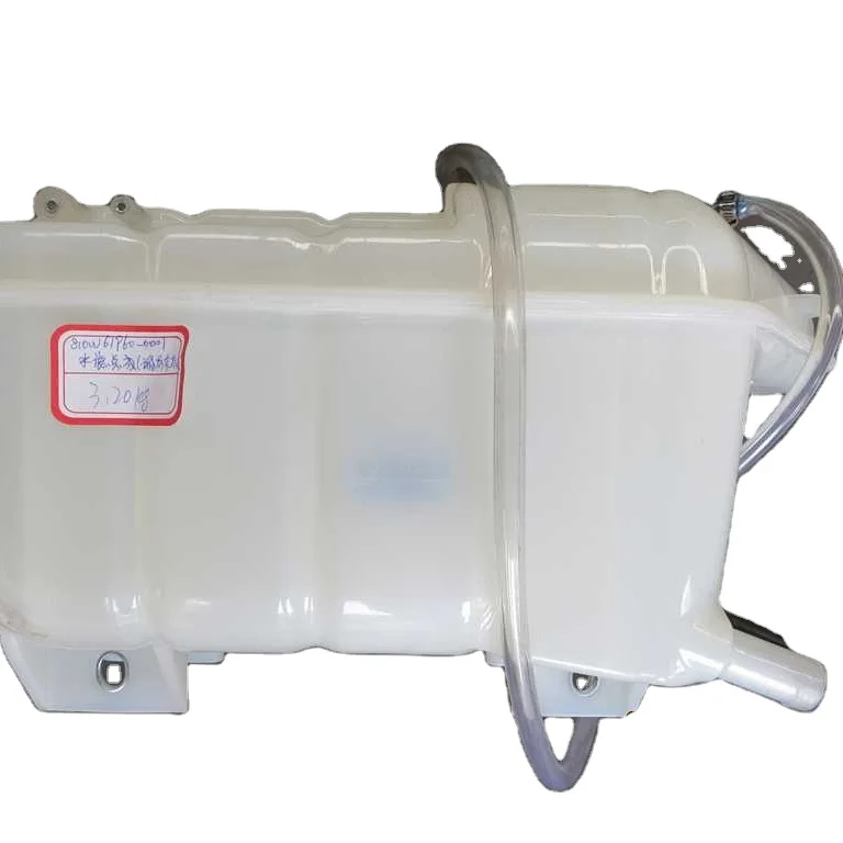 
SINOTRUK t5g t7H c7h truck expansion tank assembly KC1061250001 