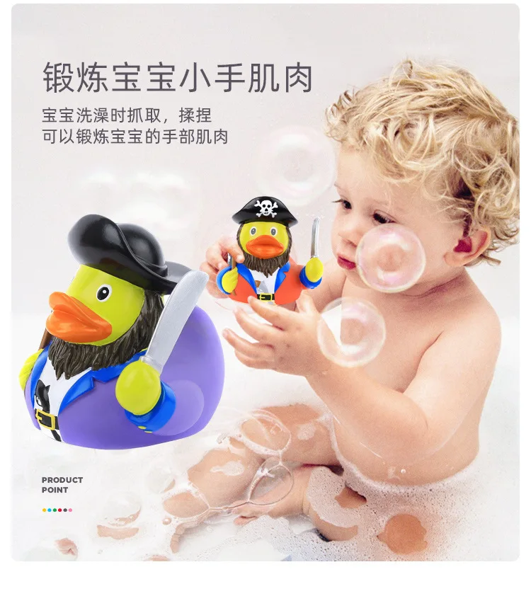 Baby bath baby water play toy children play water pirate duck Boy girl swim on the beach