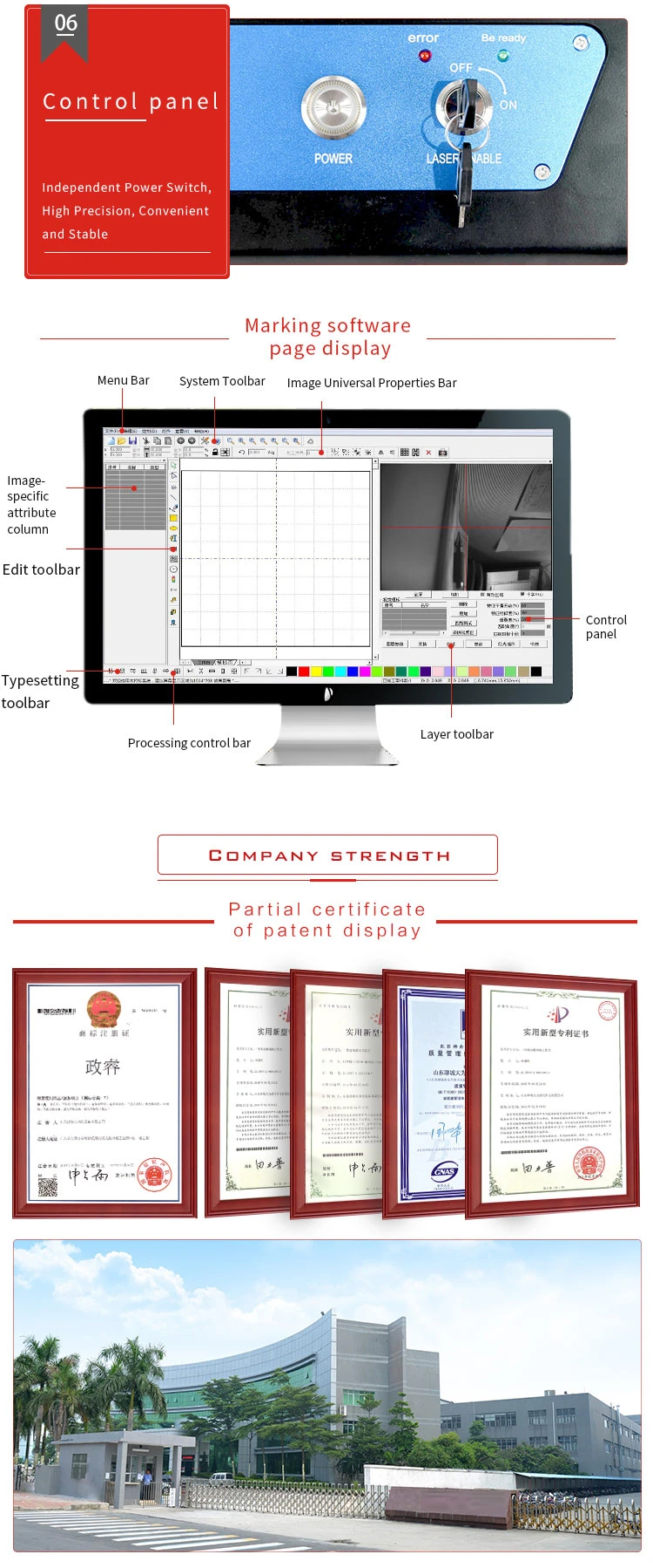 fiber laser marking machine