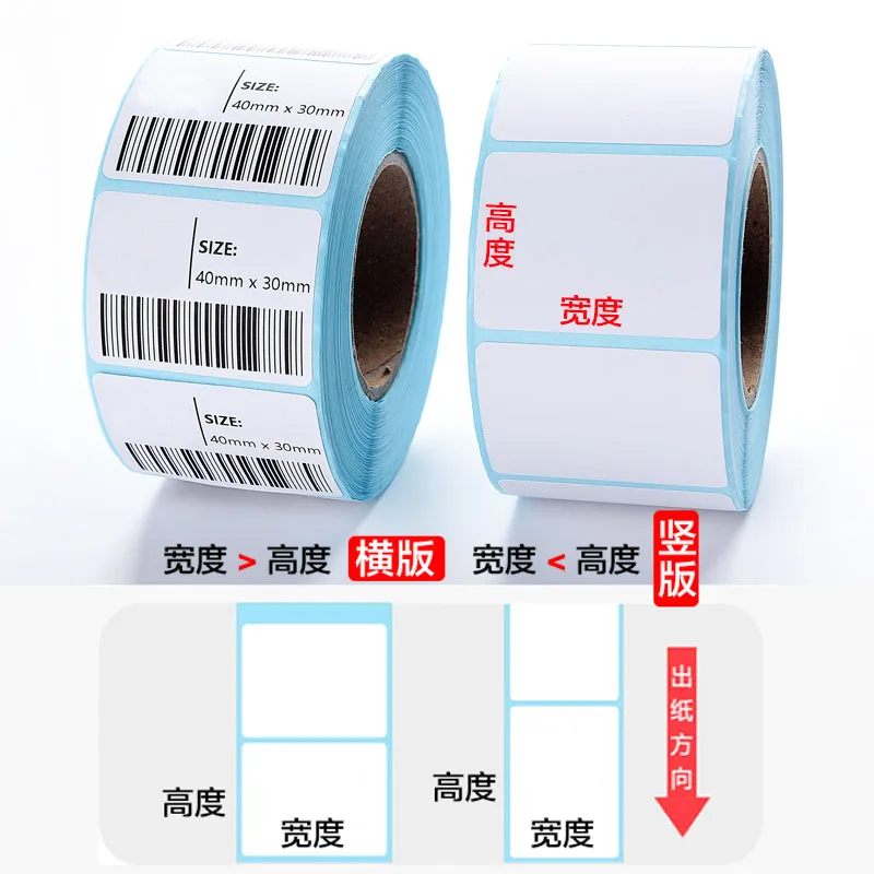 
Custom produce name sticker label brand name logo paper sticker 