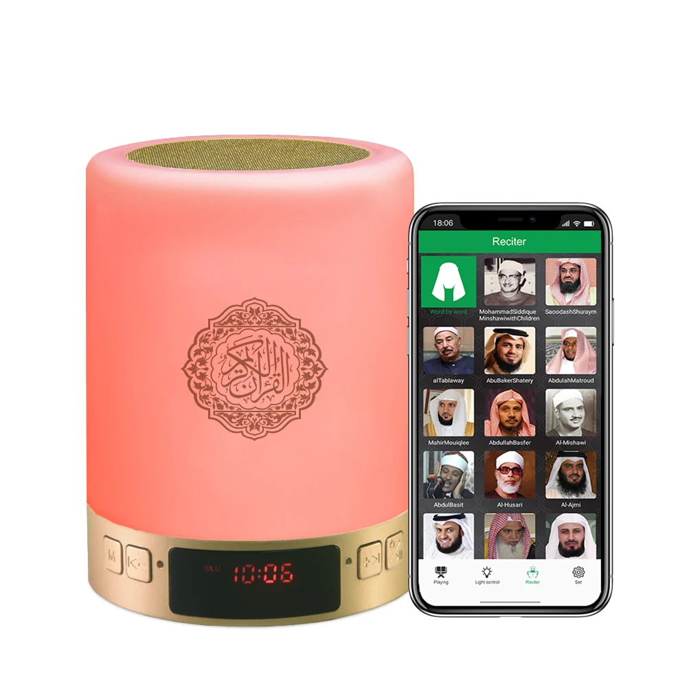 Madina islam gift speaker Children electronic musical pretend toy learning educational quran lamp  electronic quran speaker