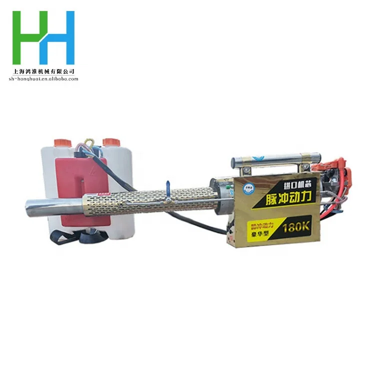  Farm Electric Sprayer Pesticide Mist Fogging Machine Disinfection Pulse High Pressure Fogger