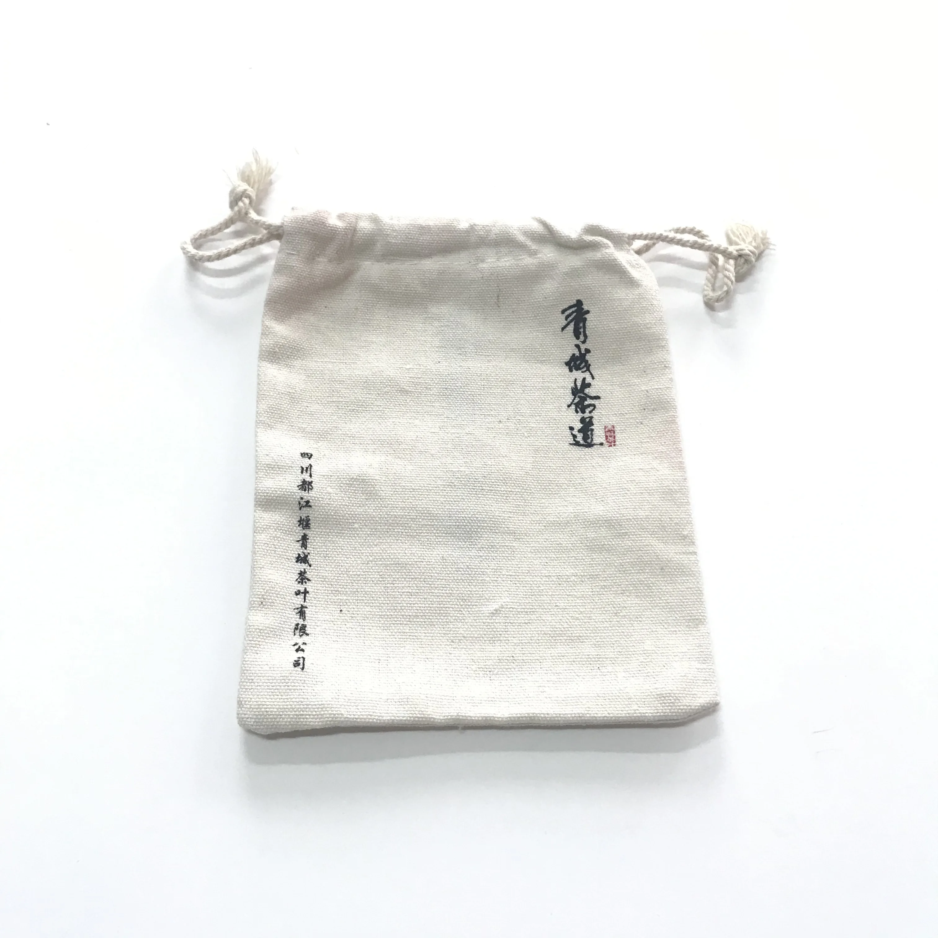 Excellent Quality Free Design Luxury Satin Jewelry Pouch with logo