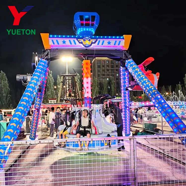 Funfair аттракцион 8 мест Карнавальная игра торговый центр веселый Метеор Молот парк развлечений маленький Фрисби Качели Мини маятниковые аттракционы для продажи