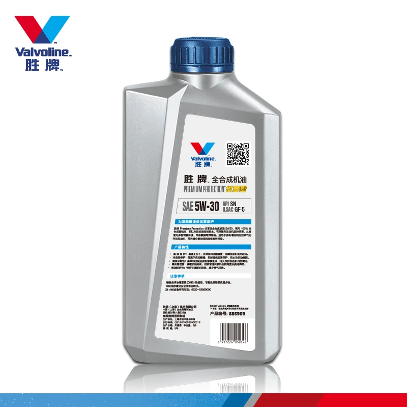 Valvoline Wholesale Lubricant 5w30 Motor Engine Oil