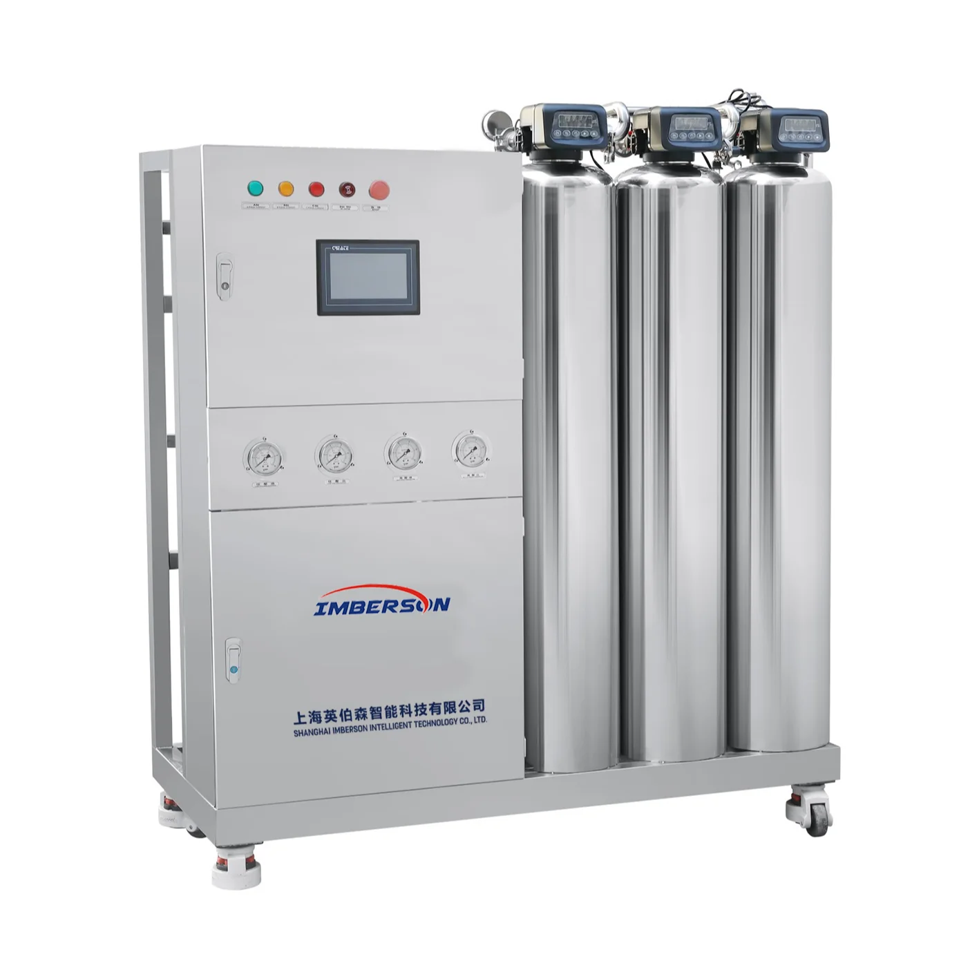 Imberson IR-2000l машина для очистки воды система очистки бытовых сточных вод для очистки воды градирни