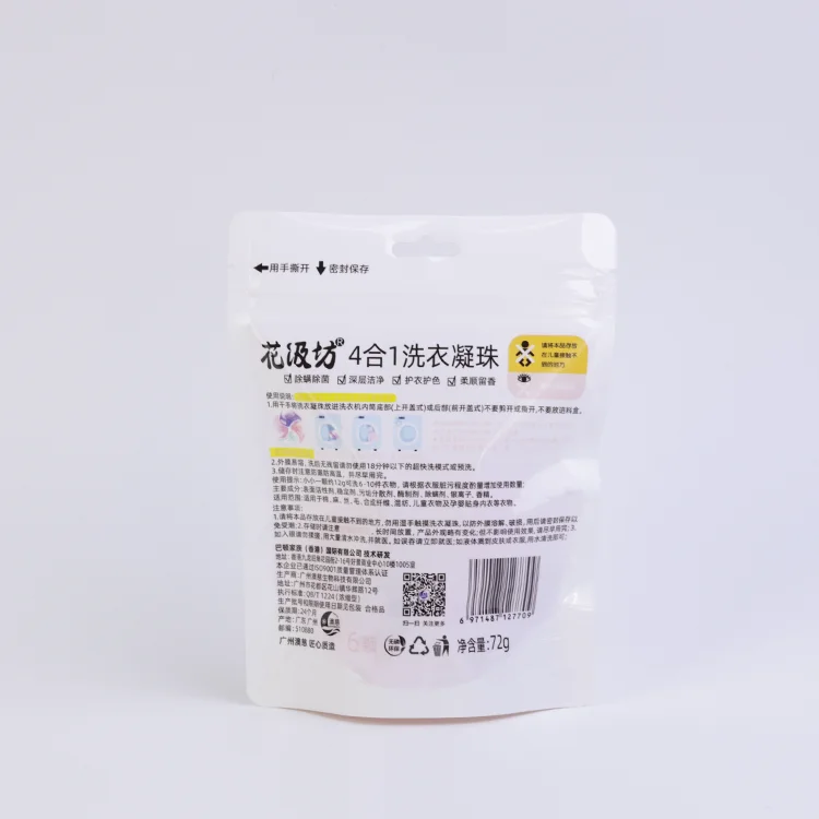 Household daily chemicals gel for laundry  detergent pods capsules soap for washing machine softener for clothes