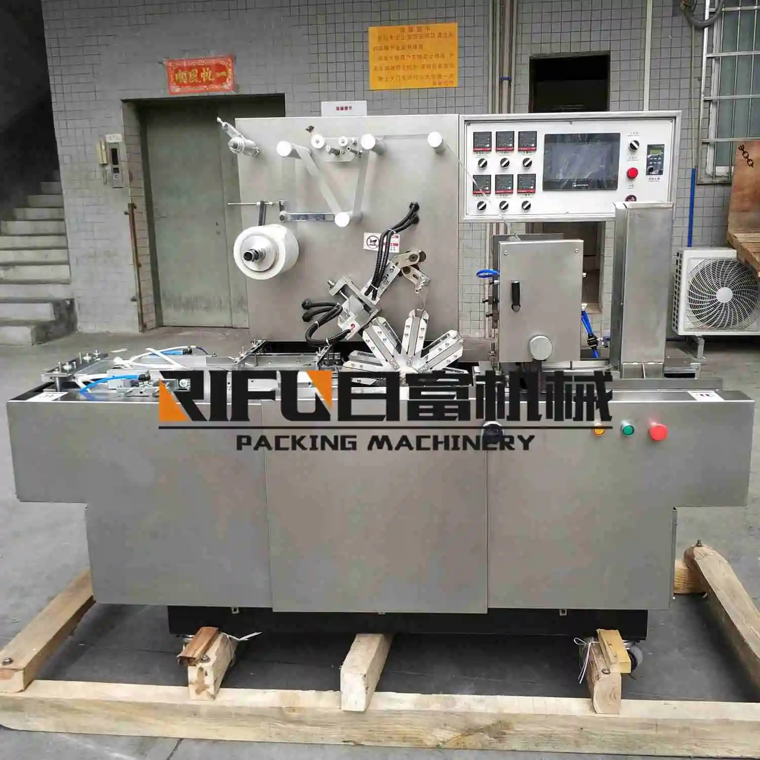 Guangzhou factory semi automatic cellophane wrapping machine for perfume box case