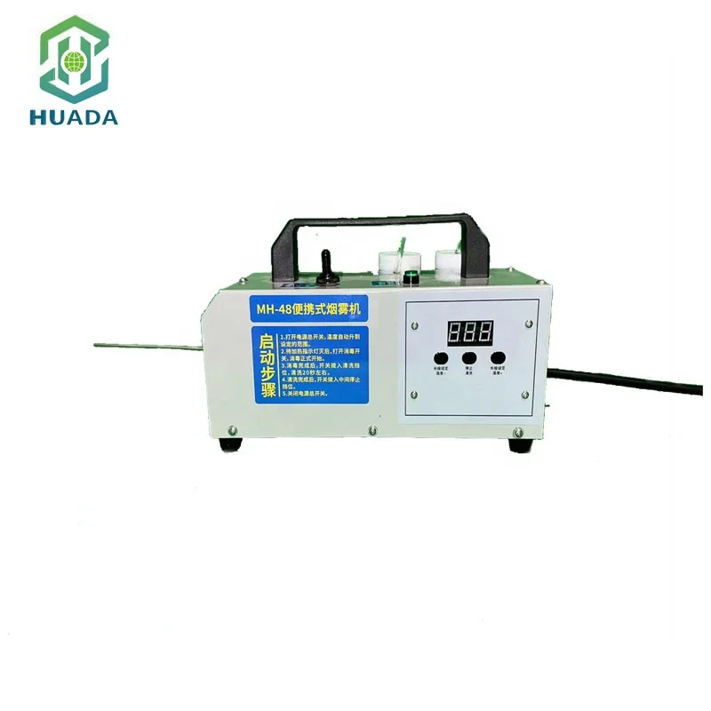 Mini Fog Machine Thermal Fogger Portable Electric Fogging Sprayer