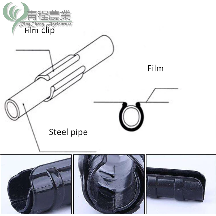 25mm/32mm Garden Tube Clip Greenhouse Plastic Film Greenhouse Clamp Tube Film Connector