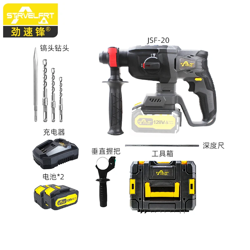 DIY Electric Hammer with 18V Battery Power Source 220V Rated Voltage