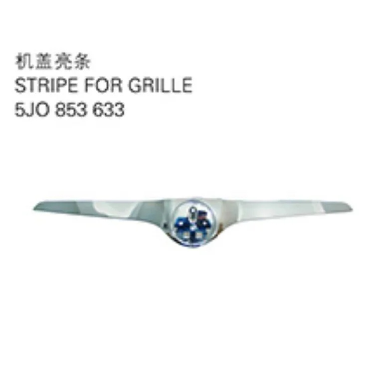Автозапчасти, полоса для решетки для SKODA FABIA 05 OEM: 5JO 853 633 5JO853633
