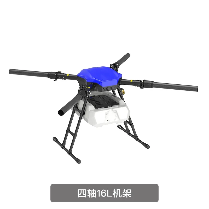 Yifei intelligent agricultural plant protection machine UAV accessories 16L rack
