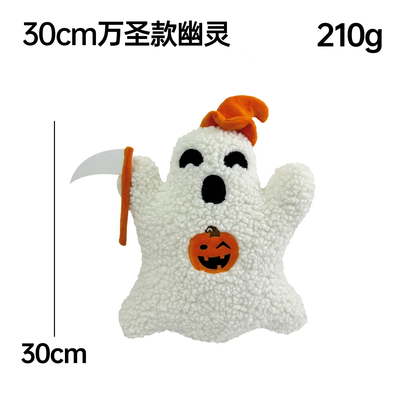 New Trending Stuffed Animal Ghostes Toy Halloween Gift Stuffed Animal Doll 30cm Throw Pillow Ghostes Plush Toys
