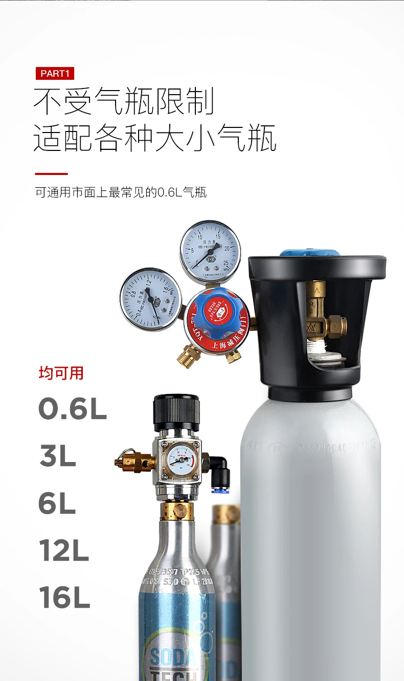 Skfirm Cold Water Dispenser Black and White Household Soda Drink Machine Commercial Soda Maker for Sparkling Water