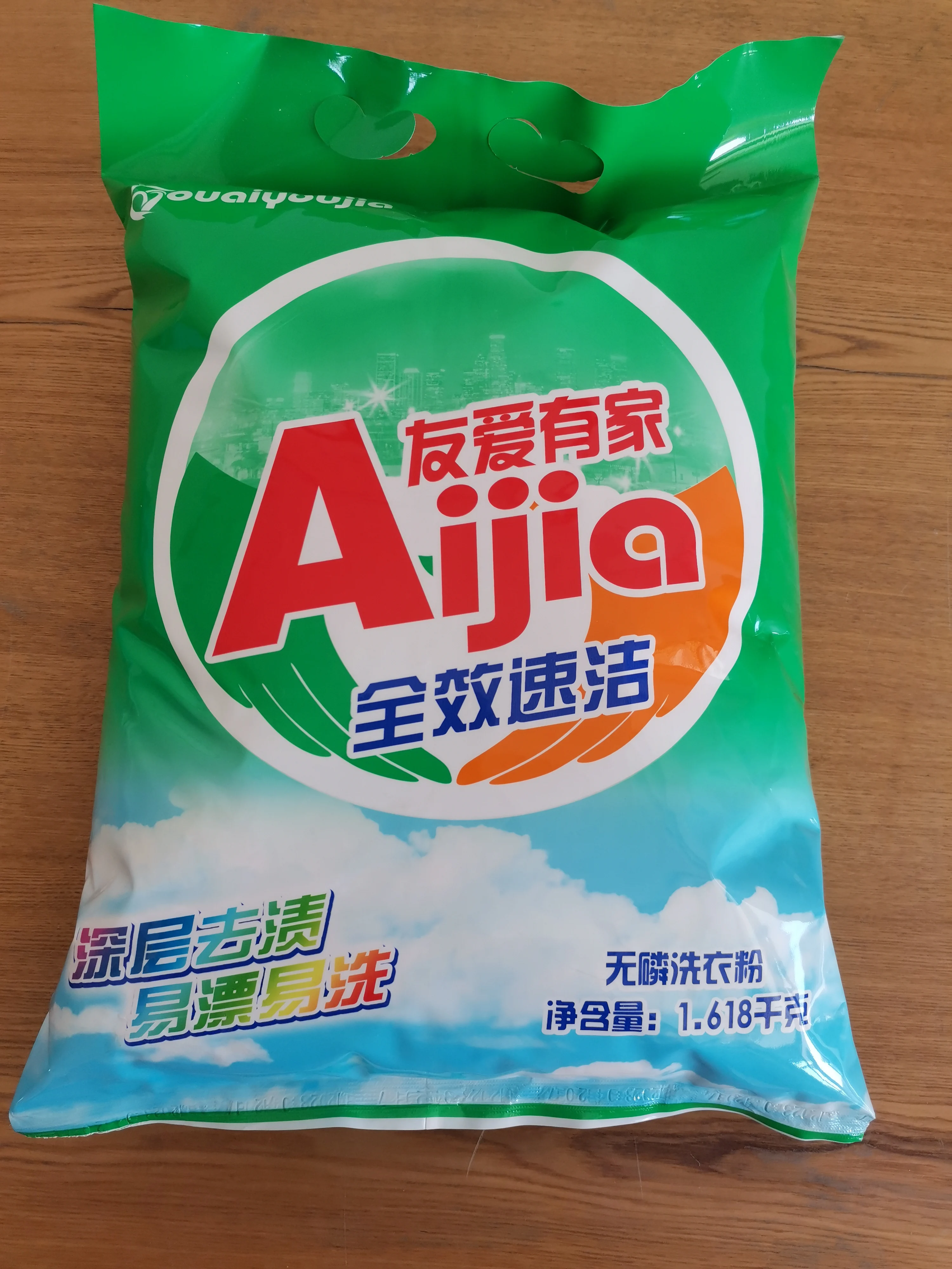 Factory Outlet Oxygen Bleach Laundry Detergent Powder, Oil Stain Remover, Brighten Colored Fabric