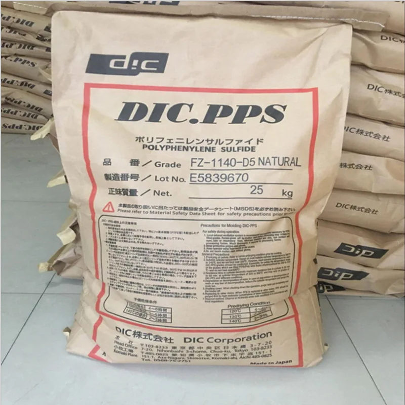 PPS Japan DIC TCS3515 CZL-2000 E1156 BK glass fiber reinforced flame retardant V0 grade resin plastic pellets
