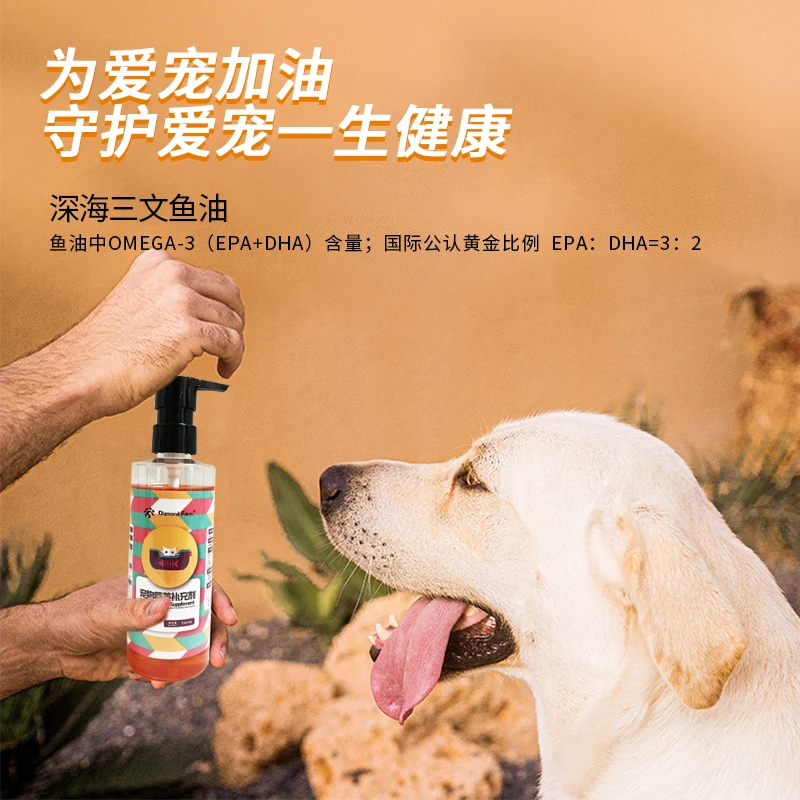 Hot sale best quality popular product pet nutrition supplement liquid fish oil