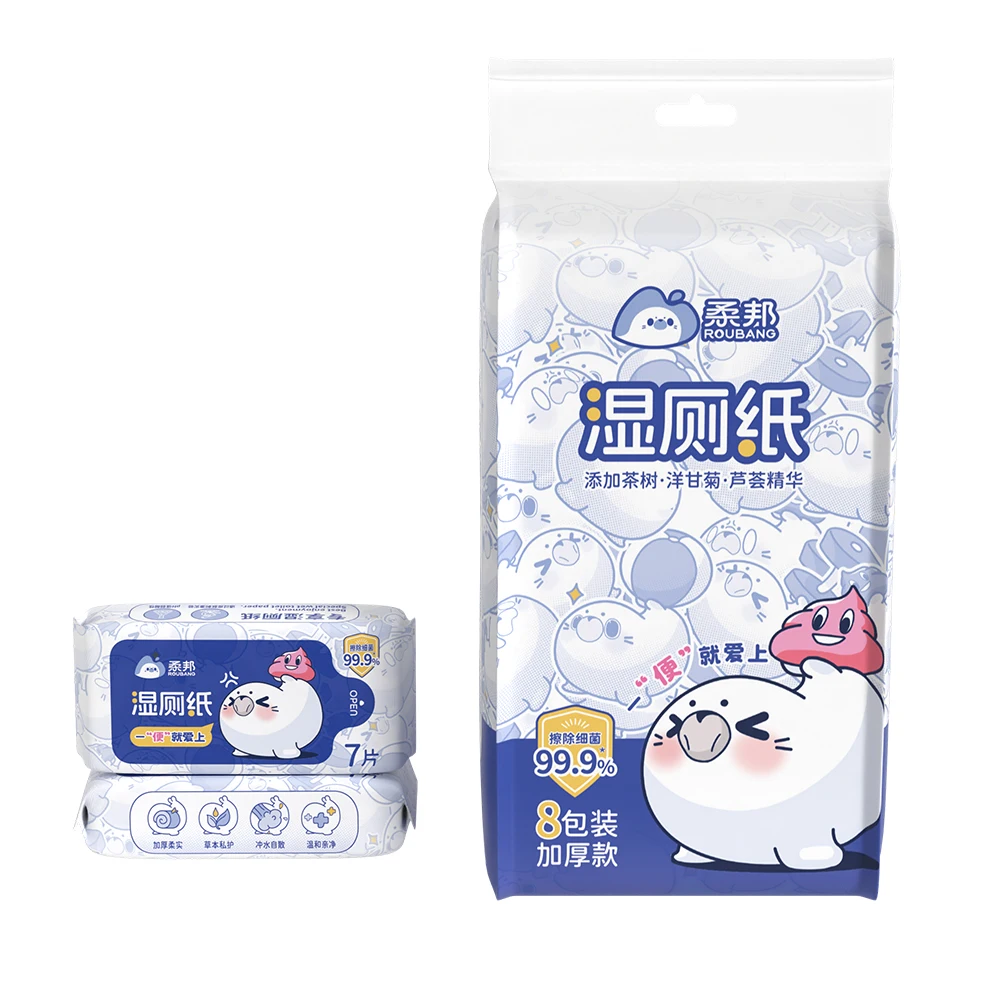 Wet Toilet Paper Flushable Pouch Wet Wipes Eco Friendly Wet Toilet Wipes