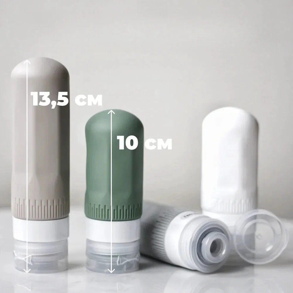 High Quality 60ml/90ml Reusable Travel Silicone Bottle Set Portable Container for Shower Gel/Shampoo/Rinse