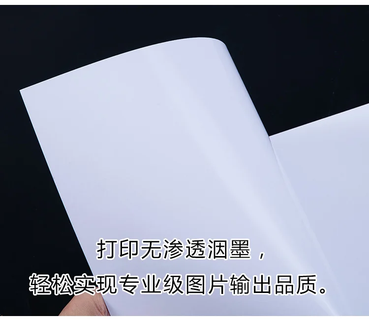 70g C2S HIGH GLOSSY ART PAPER LWC (Light weight coated )