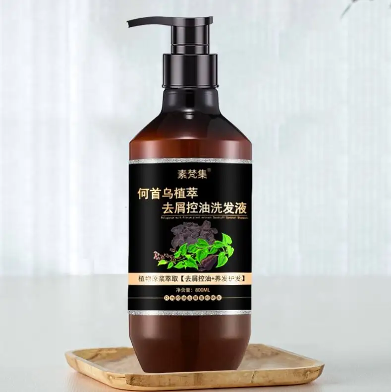 Anti-dandruff, oil control, smooth and nourishing hair shampoo suitable for dry and fine hair