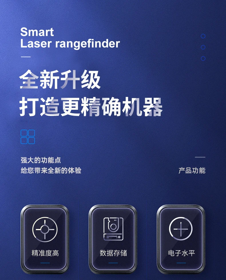 2022NEW 120m Handheld Laser Distance Meter 40m 60m 100M Smart Laser Range finder Customized available with High accuracy