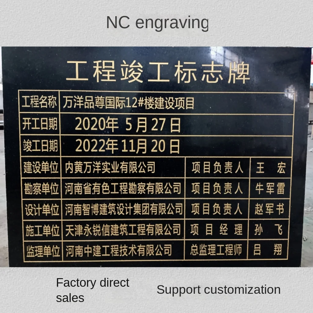 Polished Marble Granite Engraving Tile for Tombstone Fang Mingbang Stele Completion Sign Fang Mingbang Stone Engraving Project