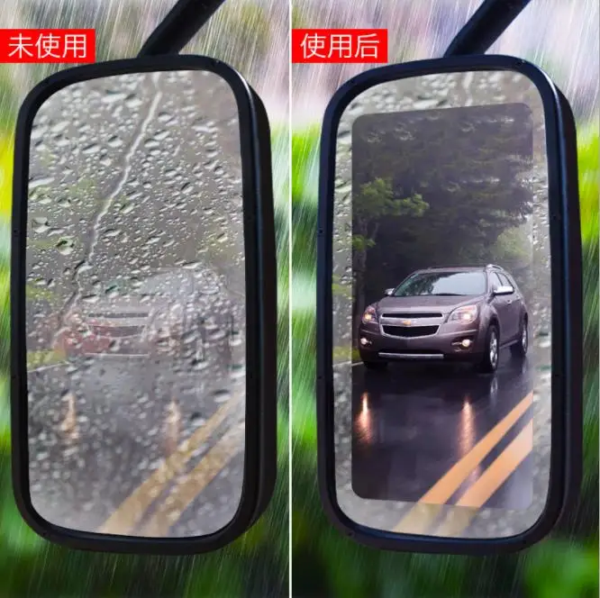 OEM Transparent Car Mirror Anti Rain Film Rain Proof Antifog Anti Fog Film For Car