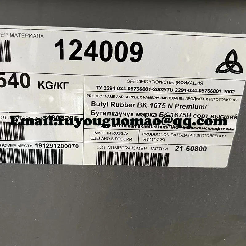 Russian butyl rubber 1675T butyl rubber 1675T