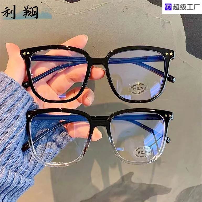 Wholesale of new anti blue light glasses for men and women, Korean version plain face glasses frame, finished myopia glasses