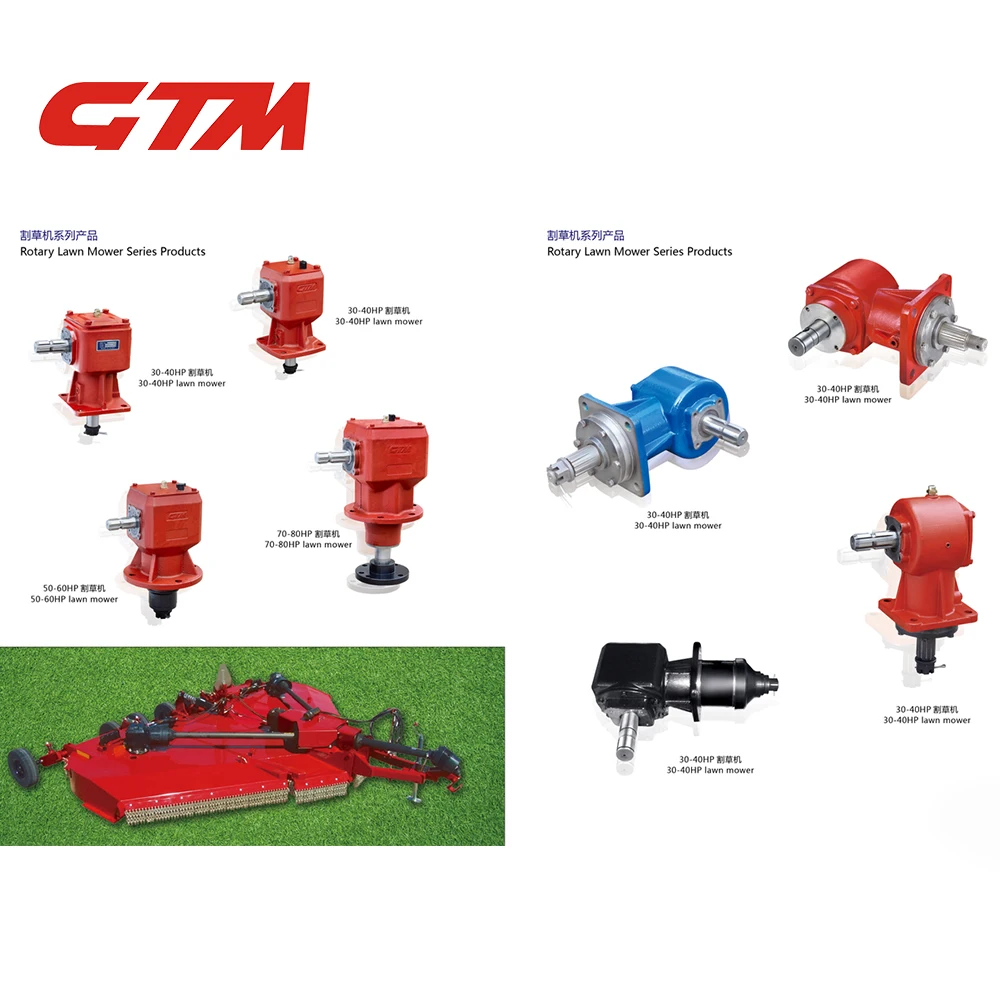 GTM rotary mower gearbox 30HP for mower machine