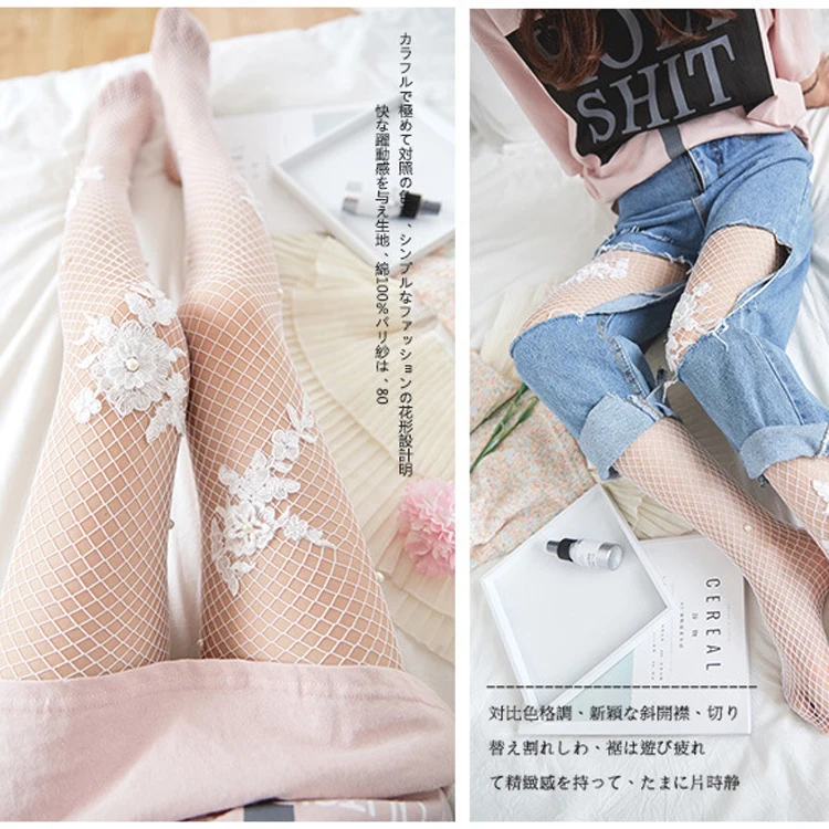Woman Fashion Sexy Mesh Flowers Bead Stocking  White Fishnet with Applique Pantyhose Tights