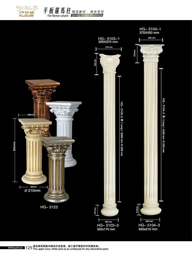 Beautiful Polyurethane foam PU Roman Column Mould Pillars for Decoration