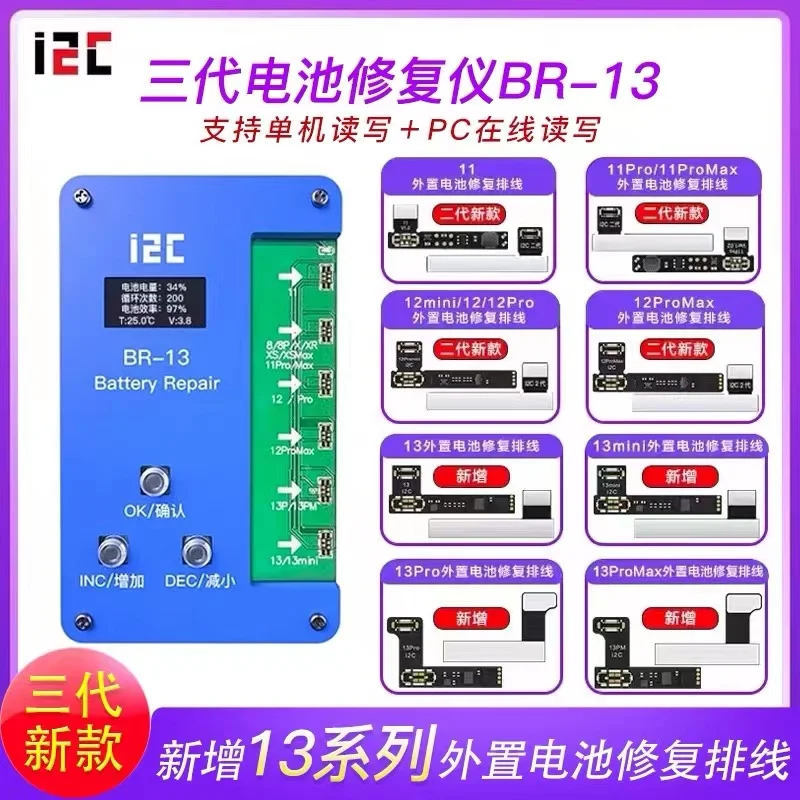 Программатор для ремонта батареи i2c br13 iPhone 8G до 13 Pro Max устройство чтения и записи данных фиксация предупреждение об ошибке