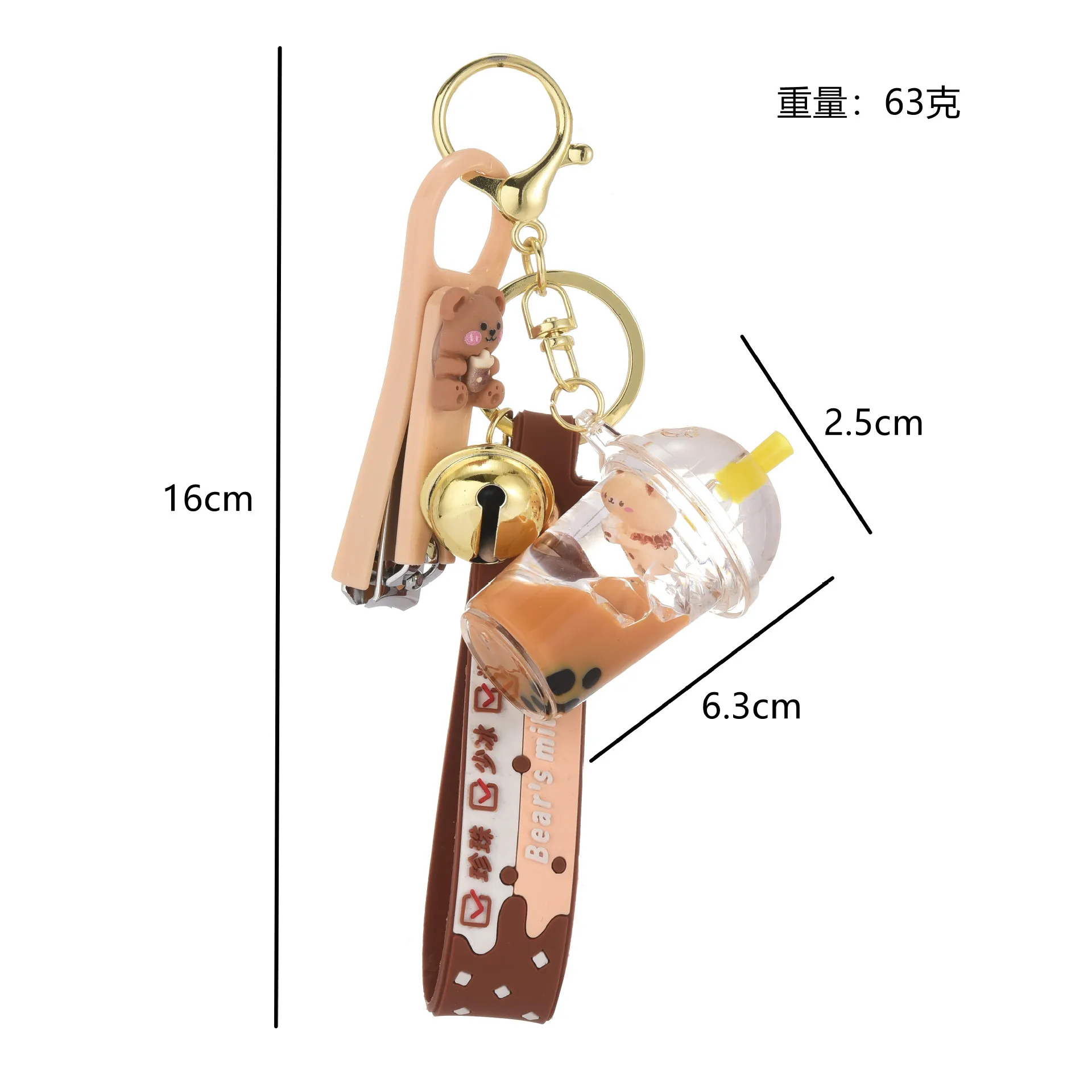 Wholesale Leather Rope Lollipop Bell Teddy Bear Milk Tea Cup Anime Cartoon Car Acrylic Keychain