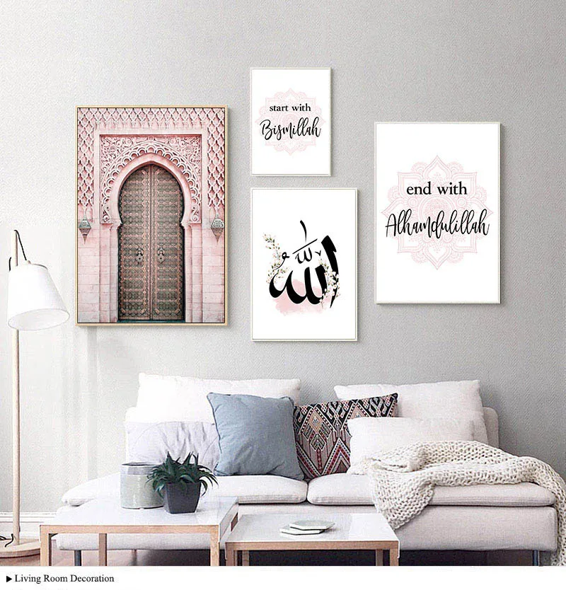 
Allah Islamic Wall Art Canvas Poster Pink Flower Old Gate Muslim Print modern islamic wall art decor 