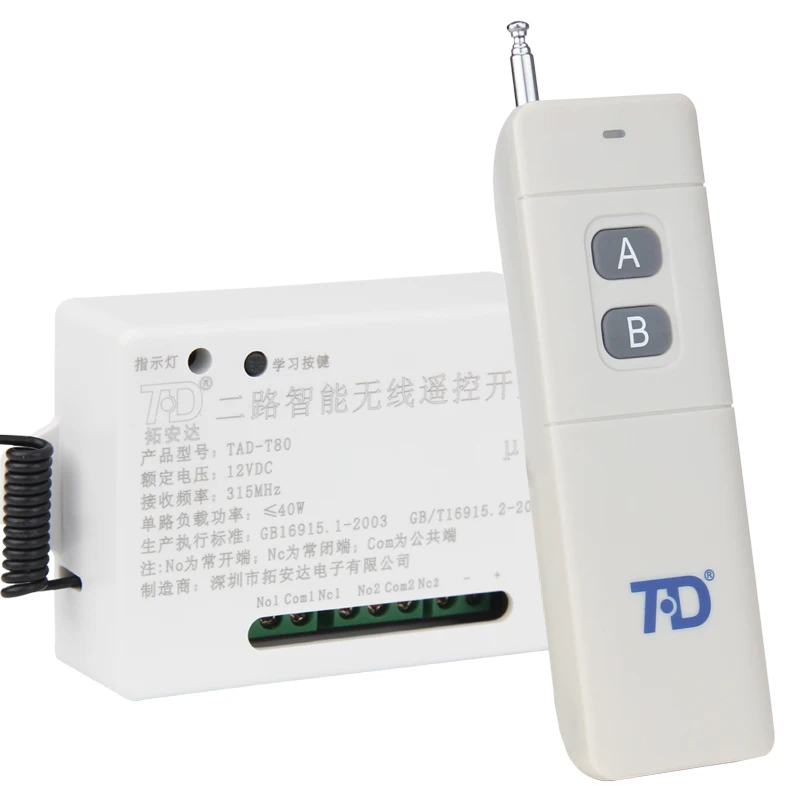
 2 канальный релейный модуль DC24V умный дом RF пульт дистанционного управления беспроводной пульт дистанционного управления двигателем переключатель  