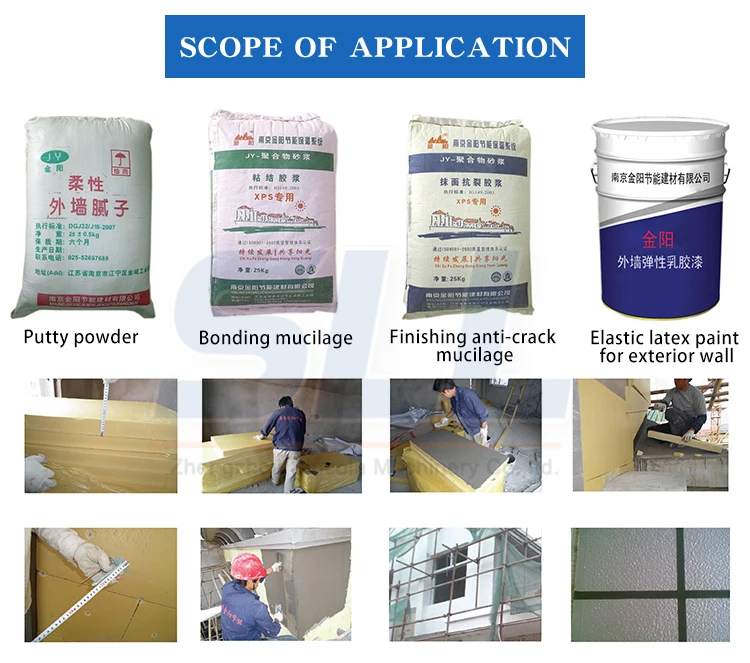 От 1 до 5 лет/ч сухих строительных смесей не требующий частого смесительная установка керамической плитки клейкая упаковочная
