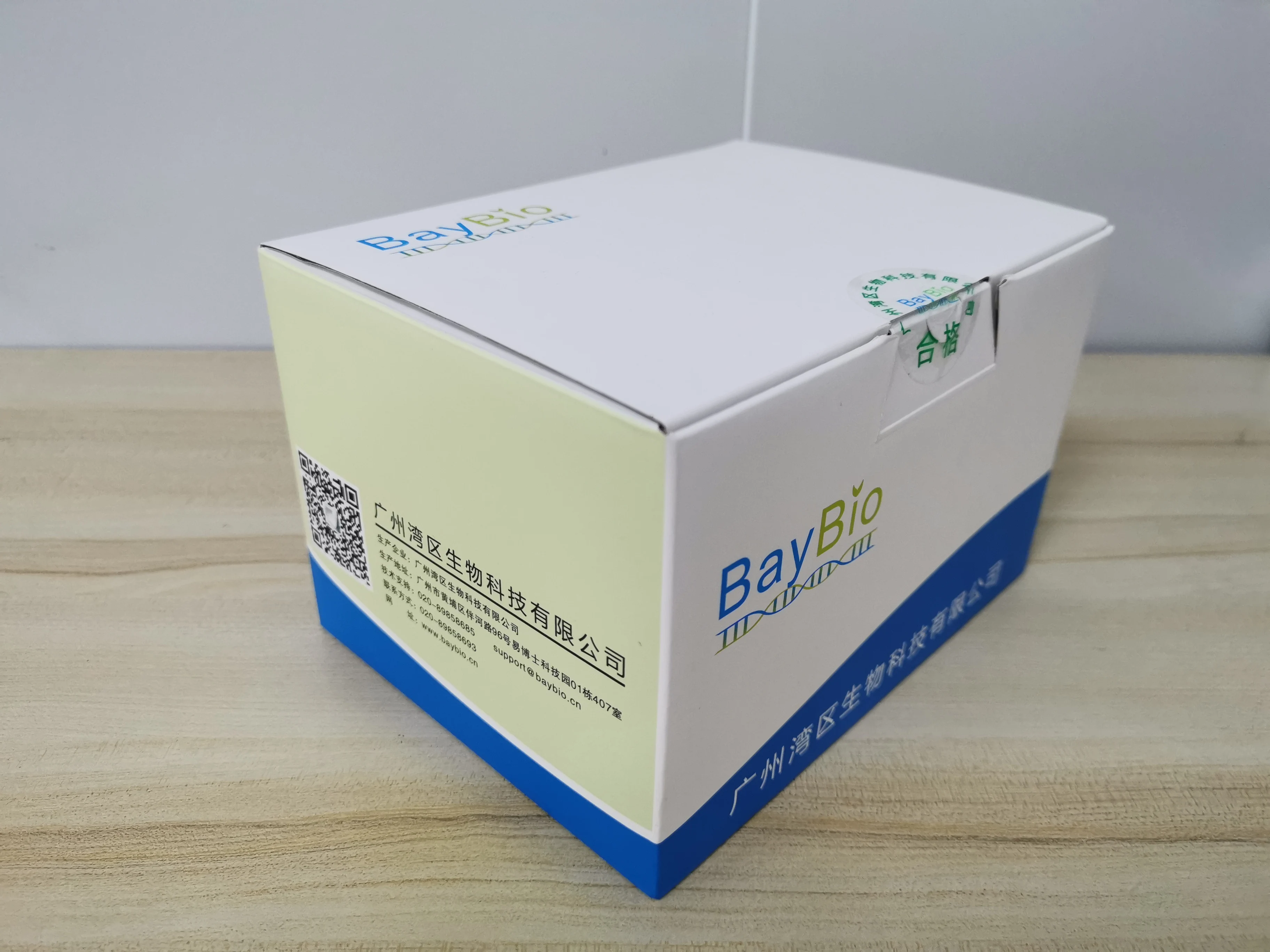 
Baypure Magnetic Viral RNA kit VPRM-(IVD)-64-KF96 Manufacturer Direct Sale 