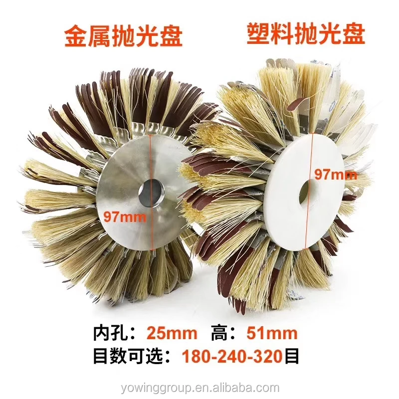 Wood sanding roll brush sand brush sanding roll sanding tool