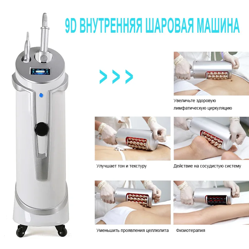 Машина для